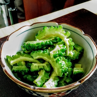 レンジで簡単♪カレー味の洋風無限ゴーヤ